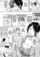 Manatsu no Cherry / 真夏のCherry [Sugar Milk] [Original] Thumbnail Page 12