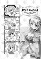 MOFUMOFU SKETCH [Mikeou] [Sennen Sensou Aigis] Thumbnail Page 11