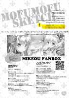 MOFUMOFU SKETCH [Mikeou] [Sennen Sensou Aigis] Thumbnail Page 17