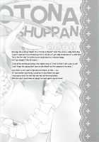 Momoiro Play / 桃色ぷれい [Hitsuji Takako] [Kuroko No Basuke] Thumbnail Page 21