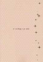 Momoiro Play / 桃色ぷれい [Hitsuji Takako] [Kuroko No Basuke] Thumbnail Page 24