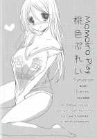 Momoiro Play / 桃色ぷれい [Hitsuji Takako] [Kuroko No Basuke] Thumbnail Page 25