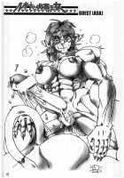 TGWOA Vol.12 - Lucina and the Dog Ear Princess / TGWOA Vol.12 - ルキナと犬耳王女 [Rebis] [Original] Thumbnail Page 46