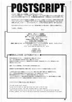 TGWOA Vol.12 - Lucina and the Dog Ear Princess / TGWOA Vol.12 - ルキナと犬耳王女 [Rebis] [Original] Thumbnail Page 49