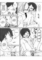 Individual Class / INDIVIDUAL CLASS [U-Hi] [Original] Thumbnail Page 34