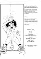 Individual Class / INDIVIDUAL CLASS [U-Hi] [Original] Thumbnail Page 38