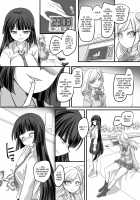 JK-ka Refle / JK化リフレ [Kouji] [Original] Thumbnail Page 21