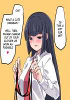 JK-ka Refle / JK化リフレ [Kouji] [Original] Thumbnail Page 38