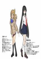 JK-ka Refle / JK化リフレ [Kouji] [Original] Thumbnail Page 43