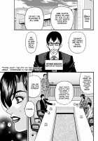 Hitozuma Shichou no Inbi na Seikou Kaikaku / 人妻市長のHな改革 第 [Ozaki Akira] [Original] Thumbnail Page 115