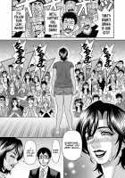 Hitozuma Shichou no Inbi na Seikou Kaikaku / 人妻市長のHな改革 第 [Ozaki Akira] [Original] Thumbnail Page 175