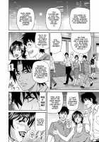 Hitozuma Shichou no Inbi na Seikou Kaikaku / 人妻市長のHな改革 第 [Ozaki Akira] [Original] Thumbnail Page 176