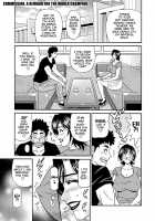 Hitozuma Shichou no Inbi na Seikou Kaikaku / 人妻市長のHな改革 第 [Ozaki Akira] [Original] Thumbnail Page 189