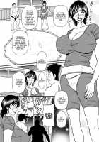 Hitozuma Shichou no Inbi na Seikou Kaikaku / 人妻市長のHな改革 第 [Ozaki Akira] [Original] Thumbnail Page 27