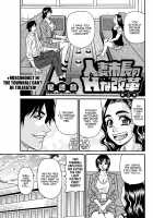 Hitozuma Shichou no Inbi na Seikou Kaikaku / 人妻市長のHな改革 第 [Ozaki Akira] [Original] Thumbnail Page 41