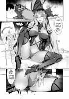 Moroku Kayowai Omae wa Watashi no / 脆くか弱いお前は私の [Mogi Yasunobu] [Fate] Thumbnail Page 13