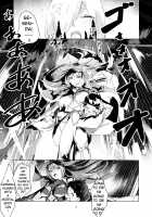 Moroku Kayowai Omae wa Watashi no / 脆くか弱いお前は私の [Mogi Yasunobu] [Fate] Thumbnail Page 05