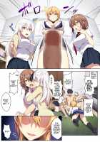 The Secret Otokura-chan / ひみつの乙倉ちゃん Page 11 Preview