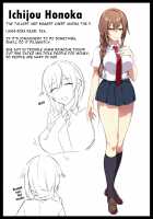 The Secret Otokura-chan / ひみつの乙倉ちゃん Page 50 Preview