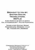 Karui Kimochi de Heya ni Ageta Gal to Hamemakuri!? / 軽い気持ちで部屋に上げたギャルとハメまくり!? [Zeroshiki Kouichi] [Original] Thumbnail Page 52