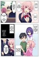 Kyou sei Renai Ore to Ane no Yuganda Kankei / 狂性恋愛 俺と姉の歪んだ関係 [Zeroshiki Kouichi] [Original] Thumbnail Page 03