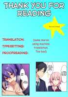 Kyou sei Renai Ore to Ane no Yuganda Kankei / 狂性恋愛 俺と姉の歪んだ関係 [Zeroshiki Kouichi] [Original] Thumbnail Page 45