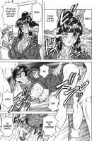 Leave to Your Elder Sister / お姉ちゃんにおまかせ [Jamming] [Original] Thumbnail Page 149