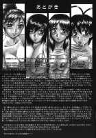 Leave to Your Elder Sister / お姉ちゃんにおまかせ [Jamming] [Original] Thumbnail Page 173