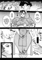 Kyakusenbi Cha Vol. 03 / 脚線美茶 Vol.03 [Midoh Tsukasa] [Street Fighter] Thumbnail Page 14