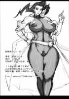 Kyakusenbi Cha Vol. 03 / 脚線美茶 Vol.03 [Midoh Tsukasa] [Street Fighter] Thumbnail Page 25
