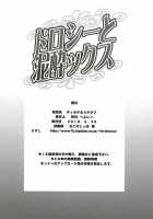 Dorothy to Deisuix / ドロシーと泥酔ックス [Haikawa Hemlen] [Princess Principal] Thumbnail Page 22