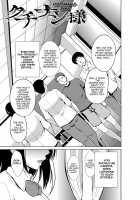 Insect Play / 虫遊戯 [Chiba Tetsutarou] [Original] Thumbnail Page 105