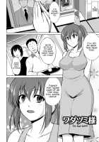 Insect Play / 虫遊戯 [Chiba Tetsutarou] [Original] Thumbnail Page 126