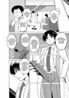 Insect Play / 虫遊戯 [Chiba Tetsutarou] [Original] Thumbnail Page 78