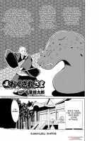 Insect Play / 虫遊戯 [Chiba Tetsutarou] [Original] Thumbnail Page 85