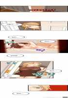 Guest House Ch.1-7 [Original] Thumbnail Page 68