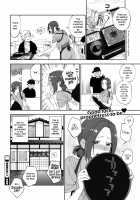 The Soba Restaurant's Haru-san / 蕎麦屋の春さん [Igumox] [Original] Thumbnail Page 24