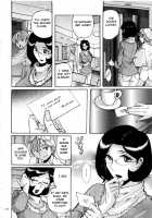 Nympho Maman Boshi Soukan - Mama no Shikyuu wa Boku no Mono / ニンフォママン 母子相姦ーママの子宮は僕のモノ Page 160 Preview