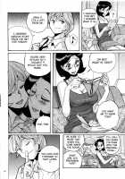 Nympho Maman Boshi Soukan - Mama no Shikyuu wa Boku no Mono / ニンフォママン 母子相姦ーママの子宮は僕のモノ Page 22 Preview