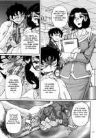 Nympho Maman Boshi Soukan - Mama no Shikyuu wa Boku no Mono / ニンフォママン 母子相姦ーママの子宮は僕のモノ Page 460 Preview