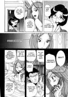 Nympho Maman Boshi Soukan - Mama no Shikyuu wa Boku no Mono / ニンフォママン 母子相姦ーママの子宮は僕のモノ Page 52 Preview