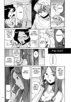 Nympho Maman Boshi Soukan - Mama no Shikyuu wa Boku no Mono / ニンフォママン 母子相姦ーママの子宮は僕のモノ Page 72 Preview