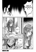 Nympho Maman Boshi Soukan - Mama no Shikyuu wa Boku no Mono / ニンフォママン 母子相姦ーママの子宮は僕のモノ Page 88 Preview