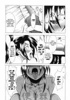 Shintogourinsan Ori / 心屠拷憐惨 折 [Kuro Fn] [Historys Strongest Disciple Kenichi] Thumbnail Page 16