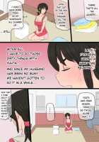 35-sai no Ore no Kaa-chan ga Seiteki Sugite Oni Tsurai!!!!! / 35歳の俺の母ちゃんが性的過ぎて鬼ツラい!!!!! [Original] Thumbnail Page 19