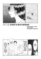 Caster Ayako Kanzenban / キャスター亜矢子 完全版 Page 168 Preview