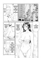 Caster Ayako Kanzenban / キャスター亜矢子 完全版 Page 176 Preview