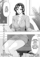 Caster Ayako Kanzenban / キャスター亜矢子 完全版 [Ikoma Ippei] [Original] Thumbnail Page 08