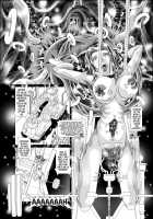 Code Eros - The Violation of Kallen / コードエロス～蹂躙のカレン～R22 [Kakinomoto Utamaro] [Code Geass] Thumbnail Page 23