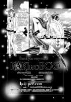 Code Eros - The Violation of Kallen / コードエロス～蹂躙のカレン～R22 [Kakinomoto Utamaro] [Code Geass] Thumbnail Page 27